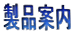 iē